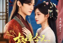 最新短剧《王爷奴婢今天又要作妖了鹿茶白》全集在线免费观看-野人短剧网