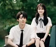 最新短剧《重返有你的夏天》全集在线免费观看-野人短剧网