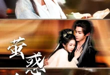 最新短剧《萤惑守心》全集在线免费观看-野人短剧网