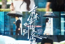 最新短剧《有本事别复婚关芯》全集在线免费观看-野人短剧网