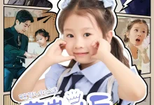 最新短剧《萌崽以后岁岁无忧》全集在线免费观看-野人短剧网