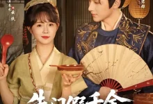 最新短剧《朱门假千金寒门真凤凰王星凯》全集在线免费观看-野人短剧网