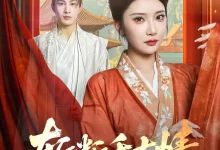 最新短剧《斩断千古情张玉枕》全集在线免费观看-野人短剧网