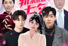 最新短剧《披荆斩棘的七夕王铱璟》全集在线免费观看-野人短剧网