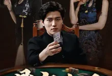 最新短剧《鼎定千门姜腾》全集在线免费观看-野人短剧网