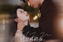 最新短剧《修改昵称后我被当成文件传输助手》全集在线免费观看-野人短剧网