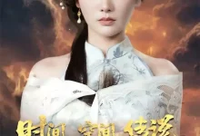 最新短剧《时间空间传说我强无敌黄科》全集在线免费观看-野人短剧网