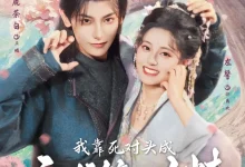 最新短剧《我靠死对头成京城第一作精鹿荼白》全集在线免费观看-野人短剧网