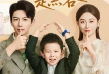 最新短剧《傅先生你的儿子是黑客》全集在线免费观看-野人短剧网