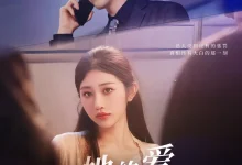 最新短剧《她的爱沉于深渊》全集在线免费观看-野人短剧网