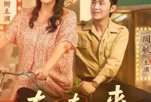 最新短剧《春去春又来周航》全集在线免费观看-野人短剧网