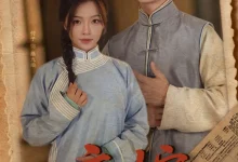 最新短剧《夜嫁》全集在线免费观看-野人短剧网