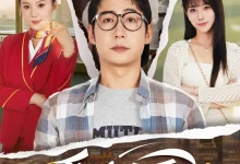 最新短剧《系统在手女神心别动》全集在线免费观看-野人短剧网