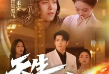 最新短剧《天生打工人》全集在线免费观看-野人短剧网