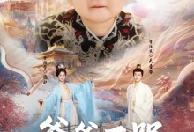 最新短剧《爹爹不哭我带生死簿给全家续命》全集在线免费观看-野人短剧网