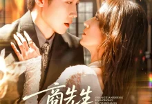 最新短剧《商先生偏宠白月光》全集在线免费观看-野人短剧网