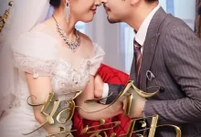 最新短剧《好一个亲家母王晓冬》全集在线免费观看-野人短剧网