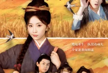 最新短剧《穿成继母后我改造全家种田忙苏嘉》全集在线免费观看-野人短剧网