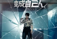 最新短剧《让你卧底没让你把大嫂变成自己人》全集在线免费观看-野人短剧网