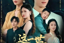 最新短剧《这一世我吊打主角夺他气运》全集在线免费观看-野人短剧网