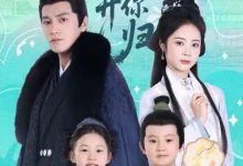 最新短剧《等花开等你归》全集在线免费观看-野人短剧网