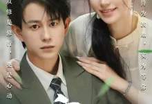 最新短剧《都市修仙：老婆大我三百岁》全集在线免费观看-野人短剧网