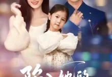 最新短剧《陷入她的热恋》全集在线免费观看-野人短剧网