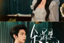 最新短剧《余温里相拥》全集在线免费观看-野人短剧网