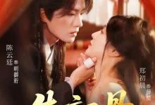 最新短剧《朱颜骨》全集在线免费观看-野人短剧网