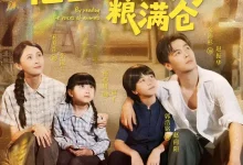 最新短剧《灾年福宝靠读动物心声粮满仓》全集在线免费观看-野人短剧网