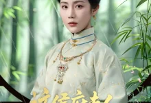 最新短剧《这侯府夫人我不当了》全集在线免费观看-野人短剧网