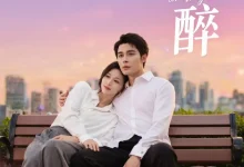 最新短剧《娇醉》全集在线免费观看-野人短剧网