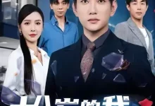 最新短剧《十八岁的我大器晚成候冠杰》全集在线免费观看-野人短剧网