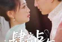 最新短剧《肆意占有张洪乾》全集在线免费观看-野人短剧网