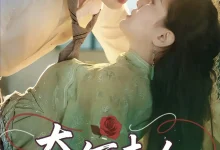 最新短剧《奈何夫人太妖娆 苏娜》全集在线免费观看-野人短剧网