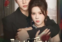 最新短剧《无人处爱你》全集在线免费观看-野人短剧网