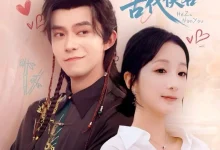 最新短剧《我捡到的合租男友是古代侠客》全集在线免费观看-野人短剧网