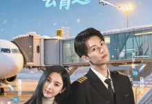 最新短剧《爱在云霄之上》全集在线免费观看-野人短剧网