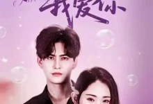 最新短剧《九十九次我爱你》全集在线免费观看-野人短剧网