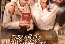 最新短剧《顾医生你老婆又去杀猪了》全集在线免费观看-野人短剧网