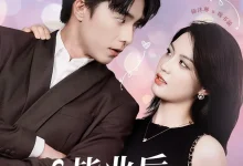 最新短剧《毕业后捡个睡美人当老婆》全集在线免费观看-野人短剧网