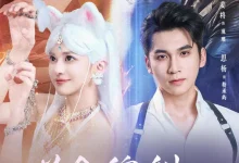 最新短剧《逆命貔貅它是只猫》全集在线免费观看-野人短剧网