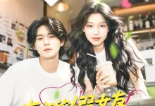 最新短剧《海归的假女友是野蔷薇$海归的假女友是奶茶妹》全集在线免费观看-野人短剧网