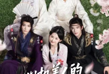 最新短剧《心机美人的攻略手札》全集在线免费观看-野人短剧网