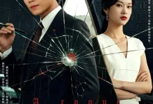 最新短剧《不轨之徒》全集在线免费观看-野人短剧网