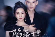 最新短剧《陷落于你的暮光》全集在线免费观看-野人短剧网