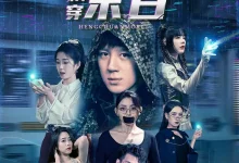 最新短剧《我靠SSS救世主系统横穿末日》全集在线免费观看-野人短剧网