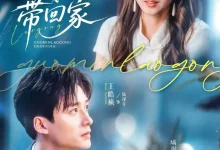 最新短剧《国民老公带回家》全集在线免费观看-野人短剧网