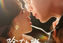 最新短剧《除了上班还可以恋爱王彦鑫》全集在线免费观看-野人短剧网