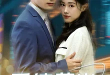 最新短剧《系统薇光》全集在线免费观看-野人短剧网